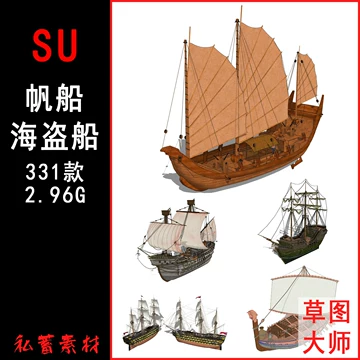 大型帆船模型-大型帆船模型促销价格、大型帆船模型品牌- 淘宝