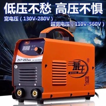 Weking ZX7-200 250 315 DC welding machine Household 220V380V dual voltage automatic welding machine dual use