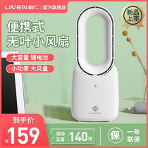 Liren leaf fan student small portable charging home silent Office Desktop usb mini electric fan