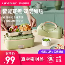 Li Ren electric heating insulation lunch box Self-heating lunch box Office workers with rice hot rice steaming rice cooking artifact portable