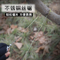 Wire saw Wire saw hand rope saw Outdoor field survival equipment Stainless steel chain saw Single finger water grass saw