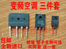 RJP6065 15ETH06FP D25XB80 25A bridge stack GT30J122 air conditioning inverter accessories brand new