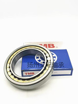 Authentic Tianma TMB Cylindrical Roller Bearing N244EM 2244 Original