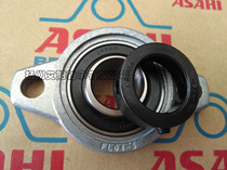 Japan ASAHI Xu Seiko Bearing KFL006 UFL06-7 U006 ER006