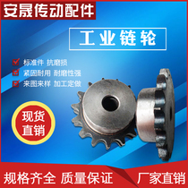 With step sprocket 6 points 12A chain 6 points 21 22 23 24 25 26 27 28 29 30 31 teeth