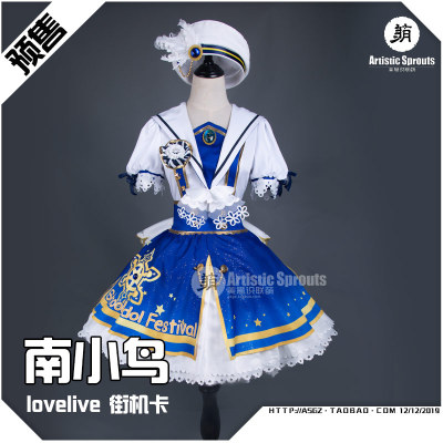 Lovelive Cosplay Costumes Wigs Shoes Props Bhiner Cosplay Lovelive Cosplay Costumes Wigs Shoes Props Bhiner Cosplay