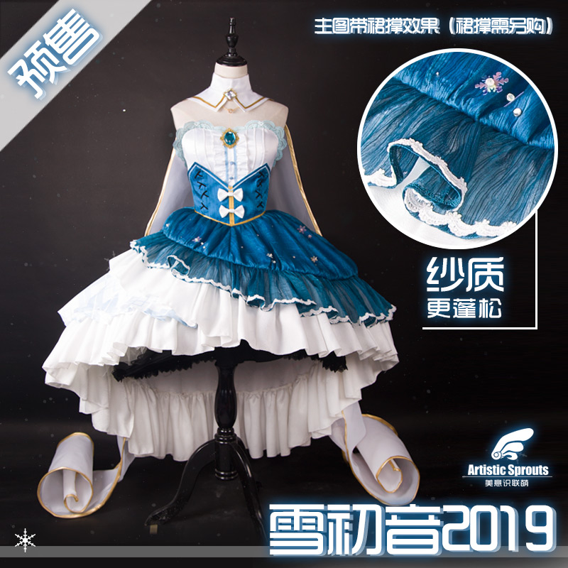 Onmyoji Hangan Cosplay costumes bhiner cosplay costume