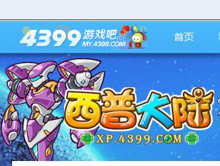 4399 SIPU Continental 10 yuan 100 Sipu 豆 领取 领取 领取官网 充值 充值 充值 充值官网 充值 充值 Direct charge of the official website of the Sipu 豆 领取 领取官网 充值 充值 充值