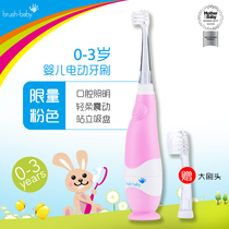 UK brushbaby children Electric soft brush Sonic glowing baby toothbrush 0-3 year old baby limited pink