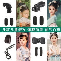 Ancient Clothing Wig Children Ancient Wind Hanfu Cos Cute Styling Hair Girl Horn Hair Balling Braids Hair Braid Composition