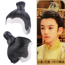 Childrens ancient style boutique wig set short hair hand hook black COS costume mens Hanfu performance a variety of full headsets