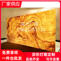 New artificial translucent stone light transmission Board background wall decoration streamer stone ceiling aisle imitation marble light sheet