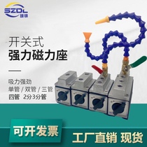 Magnetic fuel injection meter seat single hole double wire cutting and long fuel injection tube switch type cooler three or four tube magnetic seat