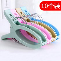 Sun quilt large clip large plastic clip windproof holder drying clothes clip drying quilt