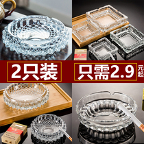 Glass ashtray creative crystal personality trend household living room Hotel office atmosphere simple anti-fly ash