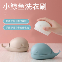Creative cute little whale washing brush shoe brush home does not lose hair does not hurt clothing student dormitory cleaning brush