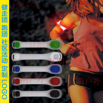 Luminous running arm belt led sports bracelet night running riding safety signal light leggings wrist strap reflective equipment