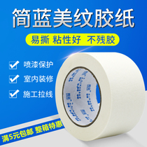 Mart paper tape manufacturers large roll paper glue medium viscosity paper glue floor paint art paper wholesale spray paint paper tape