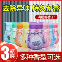 Air freshener toilet indoor toilet aromatherapy long-lasting fragrance solid deodorant fragrance deodorant fragrance