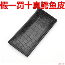  Source factory goods new crocodile leather wallet long casual business leather wallet clutch crocodile leather mens bag