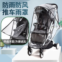  Baby stroller rain cover Universal rain cover Trolley umbrella car cover Stroller wind cover Baby car poncho windshield