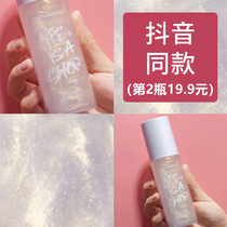 Dim makeup spray durable makeup moisturizing water control oil without makeup quick makeup powder female waterproof