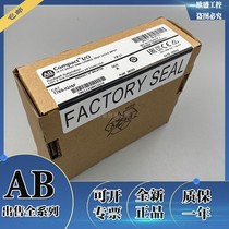 1769-IQ16 1769-OF8V 1756-A17 Rockwell Allen-Bradley control module