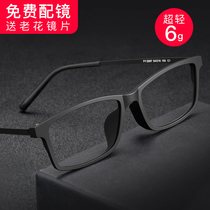 Pure titanium anti blue light reading glasses male high definition Ultra Light anti fatigue 100 150 200 degrees old man Old Light glasses female