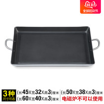 Thickened rectangular non-stick baking pan Teppanyaki iron plate egg cake pan Open Fire Grill commercial