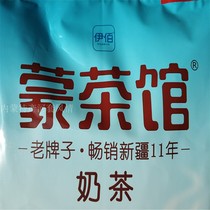 Yibai milk tea powder 400g salty Inner Mongolia milk tea specialty instant bagged breakfast drink