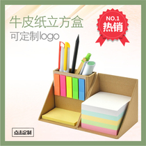 Creative foldable sticky note box three-dimensional cowhide box Post-it notes Korean ins students can be customized with labels