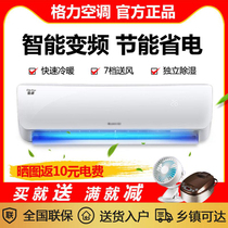 Gree inverter air conditioner large 1 5 horses large 1 horse cold and warm hanging machine household wall-mounted Tianli official flagship store official website