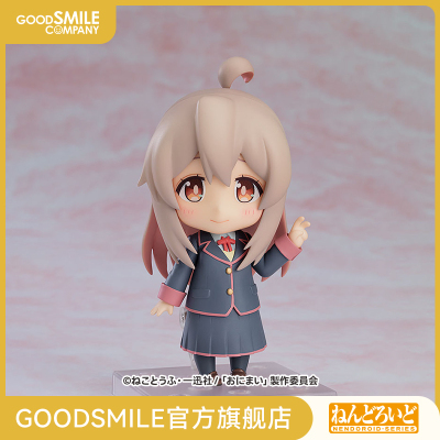 taobao agent [GSC replenishment] Candida Yushan is really looking for a brother!