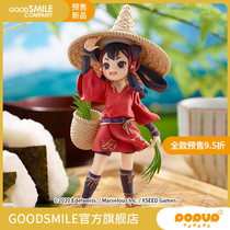 Pre-sale deposit GSC]PUP Saijius Princess Tiansui Saki Inaohime hand-made model play game peripheral ornaments