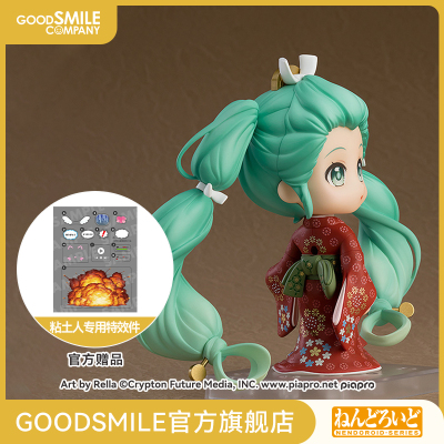 taobao agent [GSC Replenishment] Clay Miku in the future beauty map Ver.