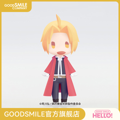 taobao agent [GSC Spot] Hello! Good Smile Alvoni/Edward Elleyk