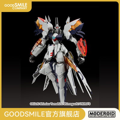taobao agent [GSC pre -sale deposit] Moderoid linebarrel overdrive armed mech