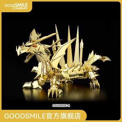 taobao agent [GSC replenishment] PLAMAX MS-24 Emperor Dragon Gold Ver.