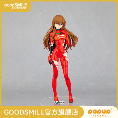 taobao agent [GSC pre -sale deposit] POP UP PARARDE -style wave · Asuka Lan Gray XL