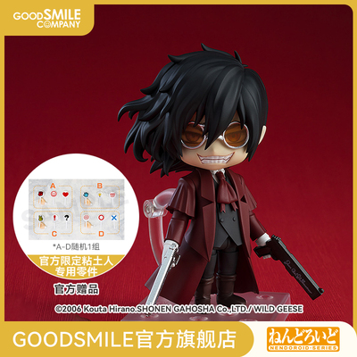 taobao agent [GSC pre -sale deposit] Candida Akado Emperor Liga National Education Cavaliers OVA