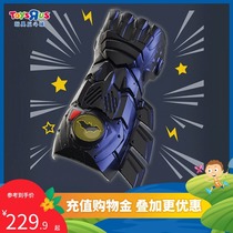 Toys R Us DC Batman series Batman arm guard gloves Boy sound and light toy 30821