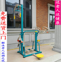 Outdoor Outdoor fitness equipment Community Park Square Path combination package Walking machine twister waist back