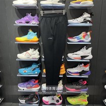 2022 Spring new Li Ning Mens Fitness Series knitted flat stomping Sports Long pants Weaning pants AKLS017