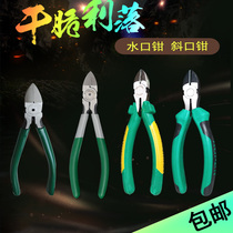 5 inch 6 inch cutting pliers multifunctional electrical shear line oblique pliers plastic water mouth pliers oblique nose pliers model scissors electronic shears