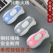 3 up button headboard switch single control power home switch off firing line control switch double pressure line