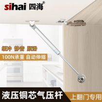 Tatami cabinet wall cabinet support Hydraulic rod up the door meter box decorative painting Pneumatic rod iron rubber head steam strut
