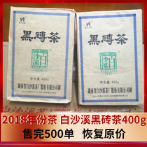 Baishaxi 1939 black brick tea 400g Hunan Anhua specialty Black Tea Collection 2018 ration boiled milk tea