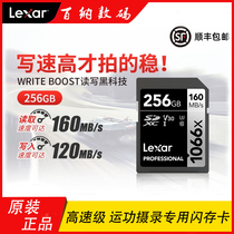 Rexsha SD card 256G 1066X 160m micro single SLR camera 4K video U3 high speed storage memory card
