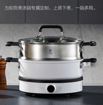 Xiaomi Youpin Zhiwu Boiled Soup Pot Stainless Steel Steamer Pot Natural Gas Stove Induction Cooker Steamer with Frying Pot Available