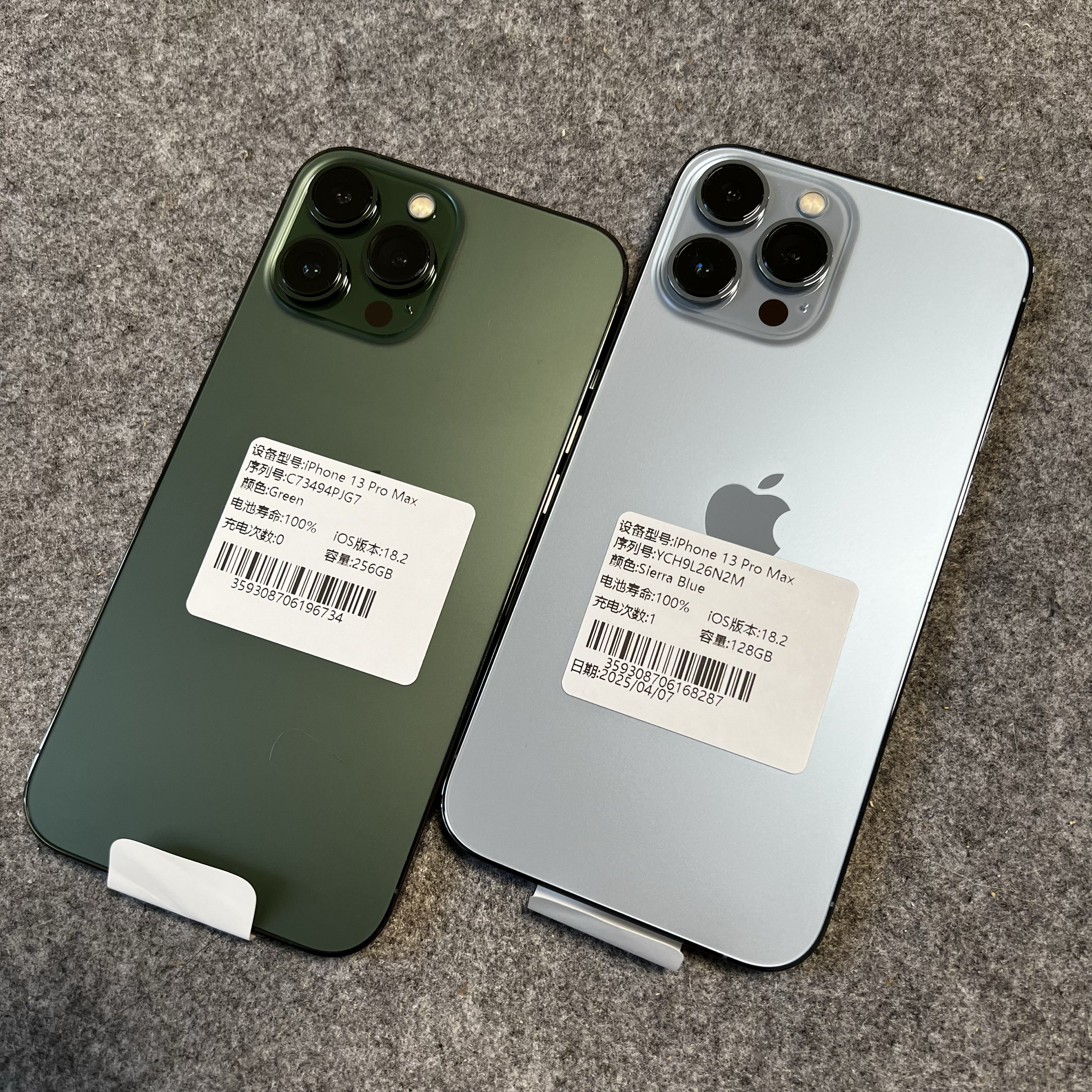 苹果iPhone 完全未開封 iPhone13 Pro Max 256GB グラファイト 13 Pro